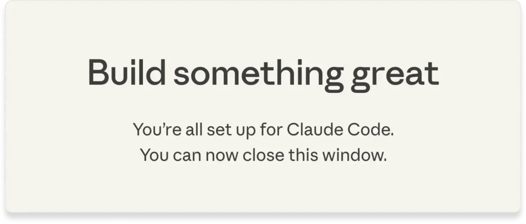 Claude Codeの認証完了画面