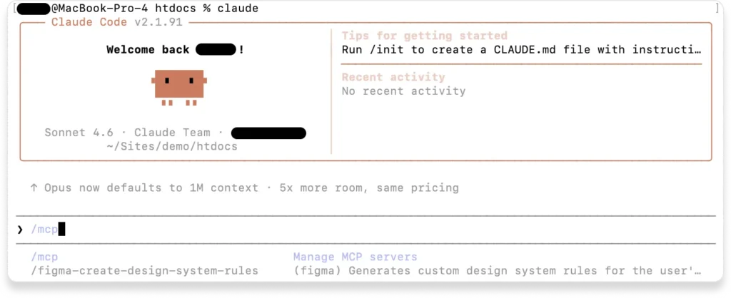 Claude Codeのホーム画面で/mcpと入力している状態