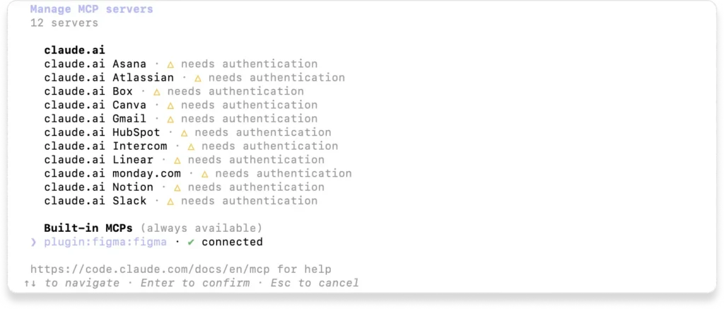 Figma MCPサーバーの接続確認画面