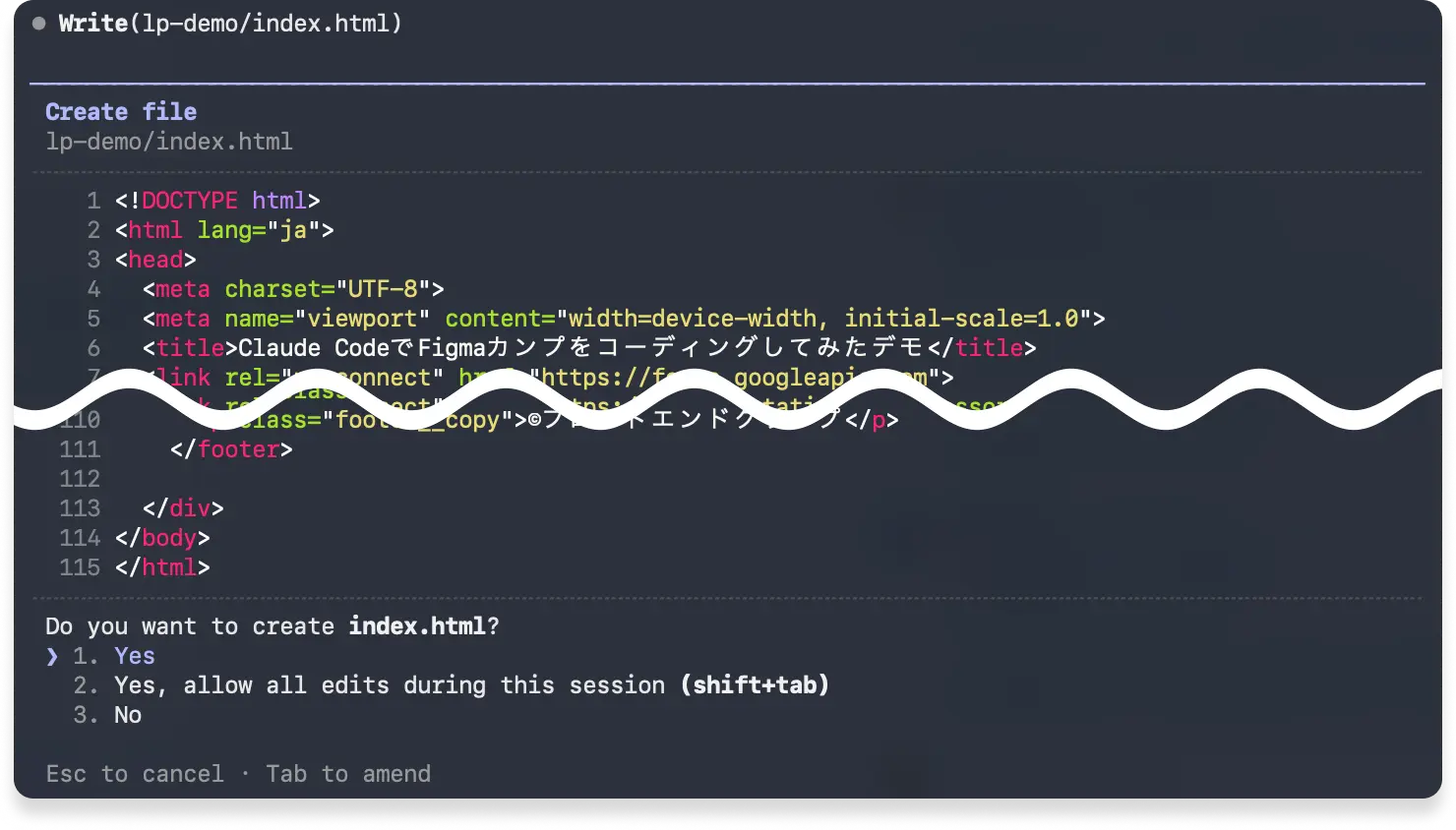 index.htmlの生成内容が表示され、作成確認を求めているターミナルのスクリーンショット